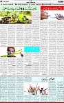 7th page