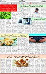 7th page