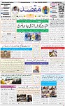 1st page