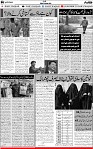 6th page