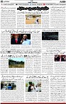 2nd page