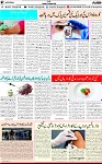 7th page